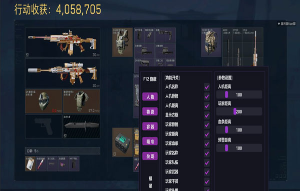 地狱犬得吃v2.9.6